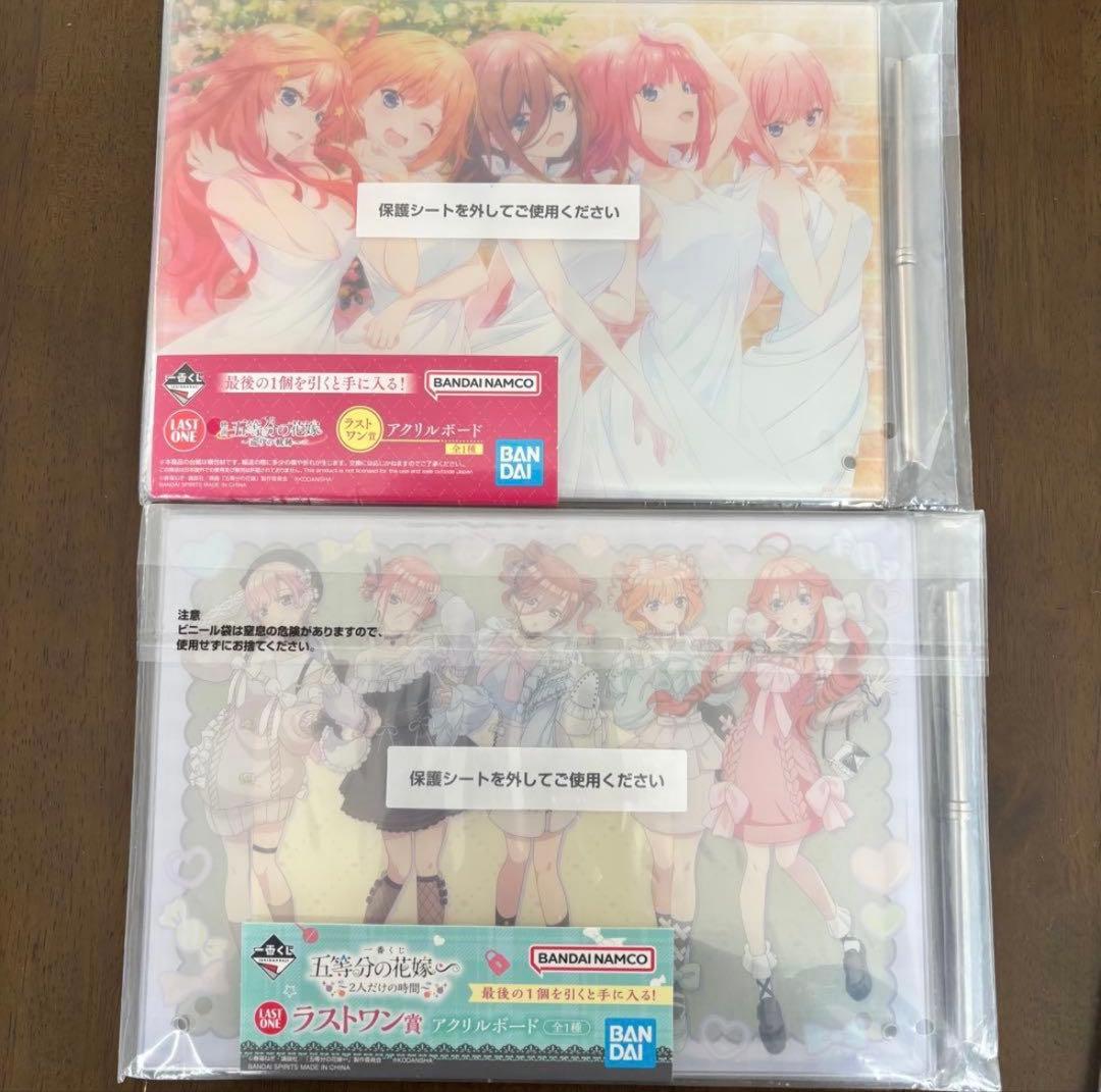 五等分の花嫁 アクスタ タペストリー 他 グッズ セット 大量 まとめ