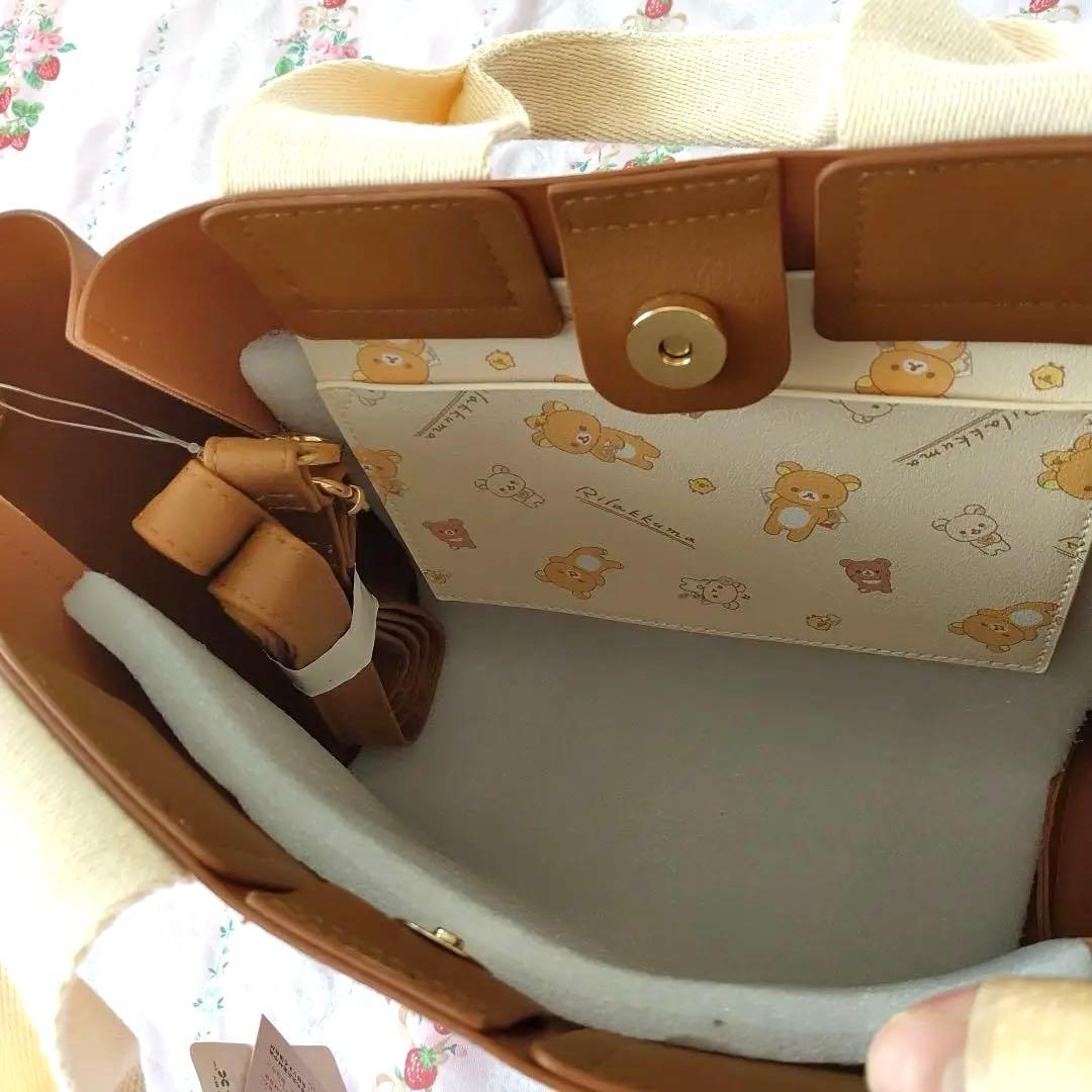 リラックマ パジャマ 大量セット バッグ 福袋 コリラックマ - ルーム