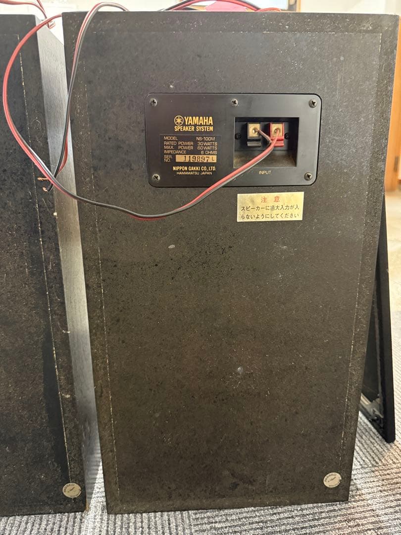 YAMAHA NS-100M レコーディング モニタースピーカー 完動品