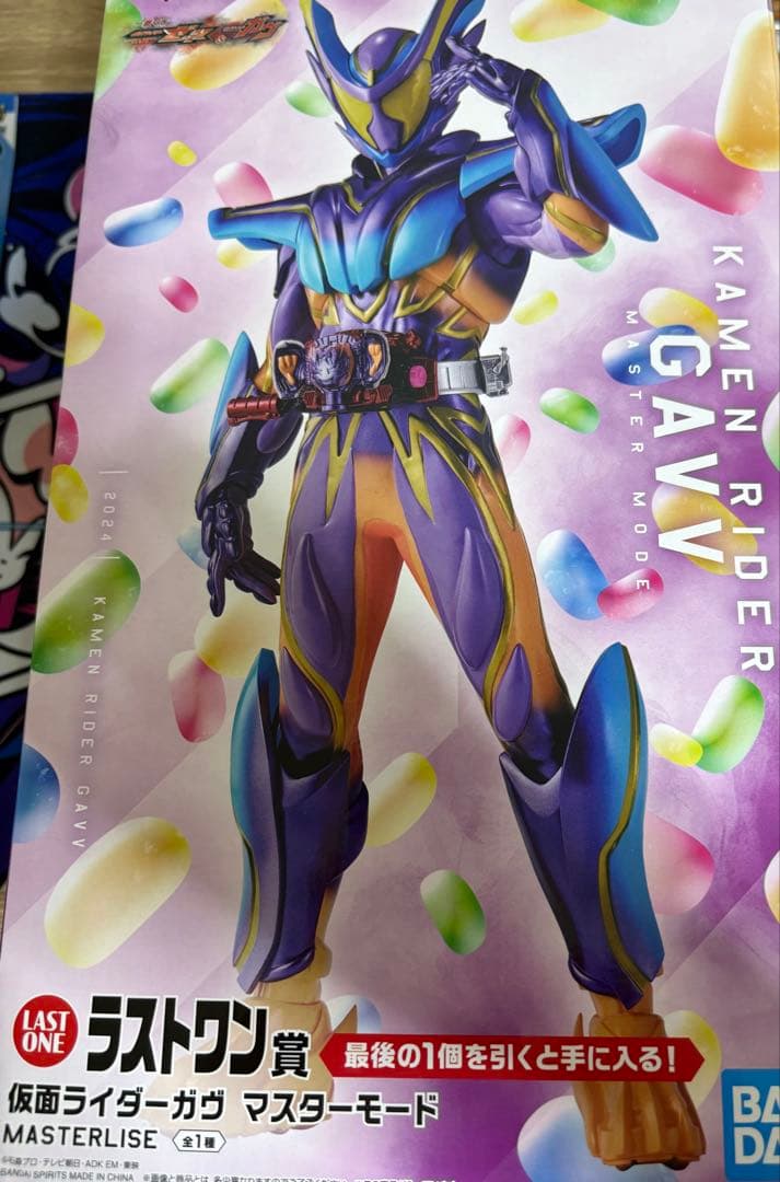 一番くじ 仮面ライダーゼッツ＆仮面ライダーガヴ ラストワン賞