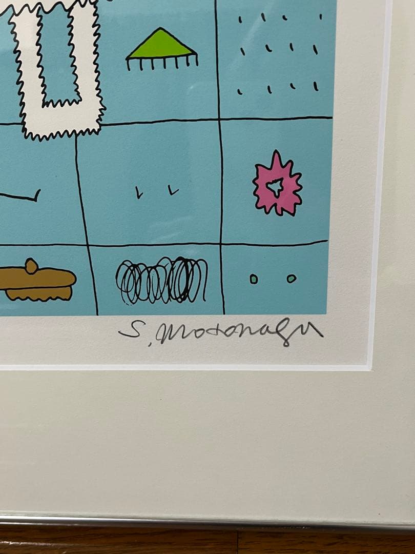 【元永定正】白いぎざぎざ