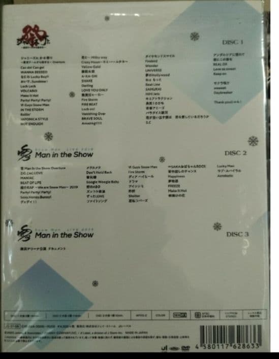 今週限定　素顔4Man盤☆美品☆購入時外袋付き、おまけ付き☆正規品