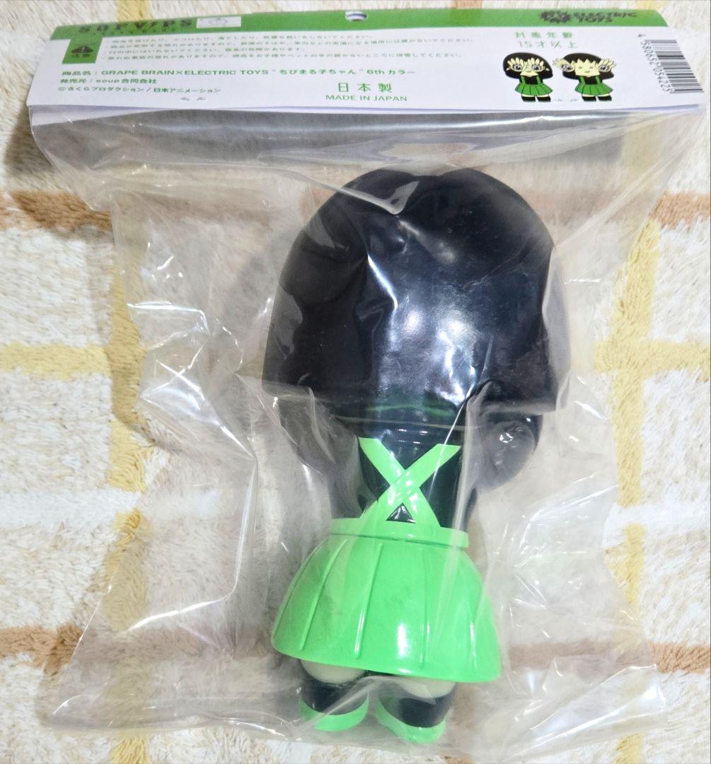 GRAPE BRAIN×ELECTRIC TOYS ちびまる子ちゃん ワンフェス - メルカリ