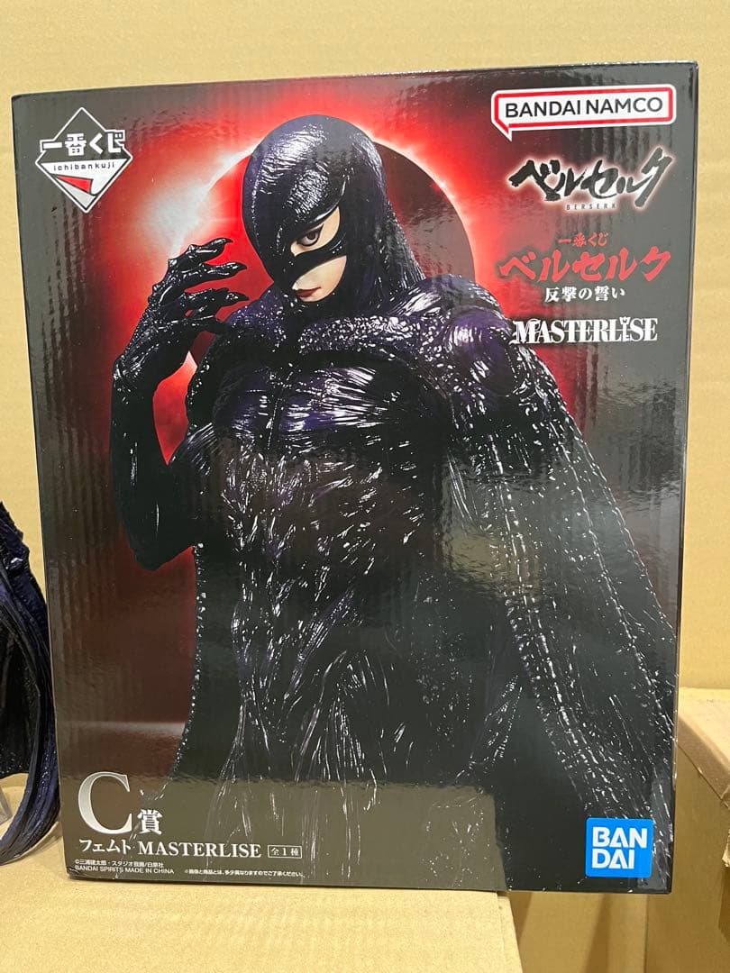 ベルセルク一番くじラストワン賞 ゾッド A賞 ガッツ C賞 フェムト