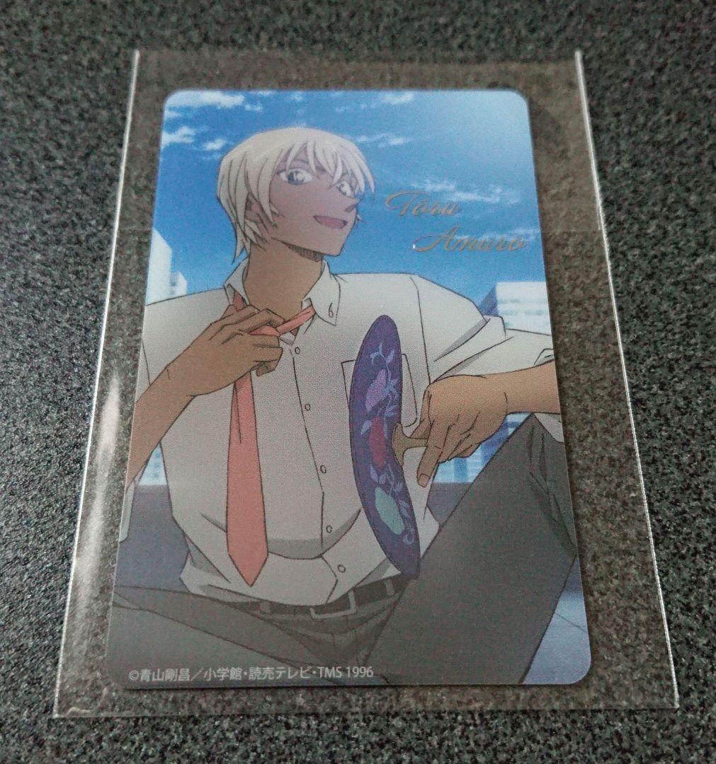 名探偵コナン トムス お昼寝 購入特典 コレクションカード 安室透 降谷零 名探偵コナン 中国限定 sleep 寝そべり 寝ポーズ 受注限定特典 PVC