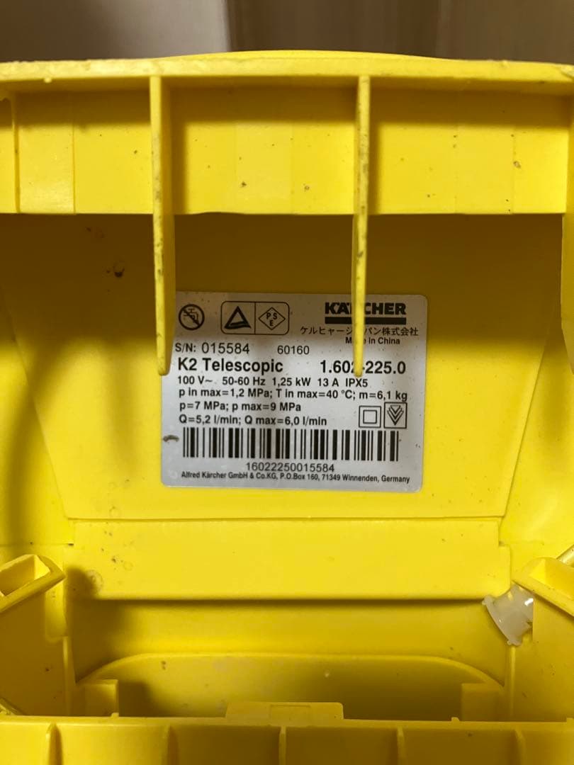 掃除機・クリーナー KARCHER K2 telescopic1.602-225.0