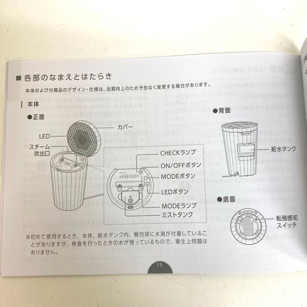 f20-34 YAMAN 美顔器スチーマー フォトケアYJSBON 未使用