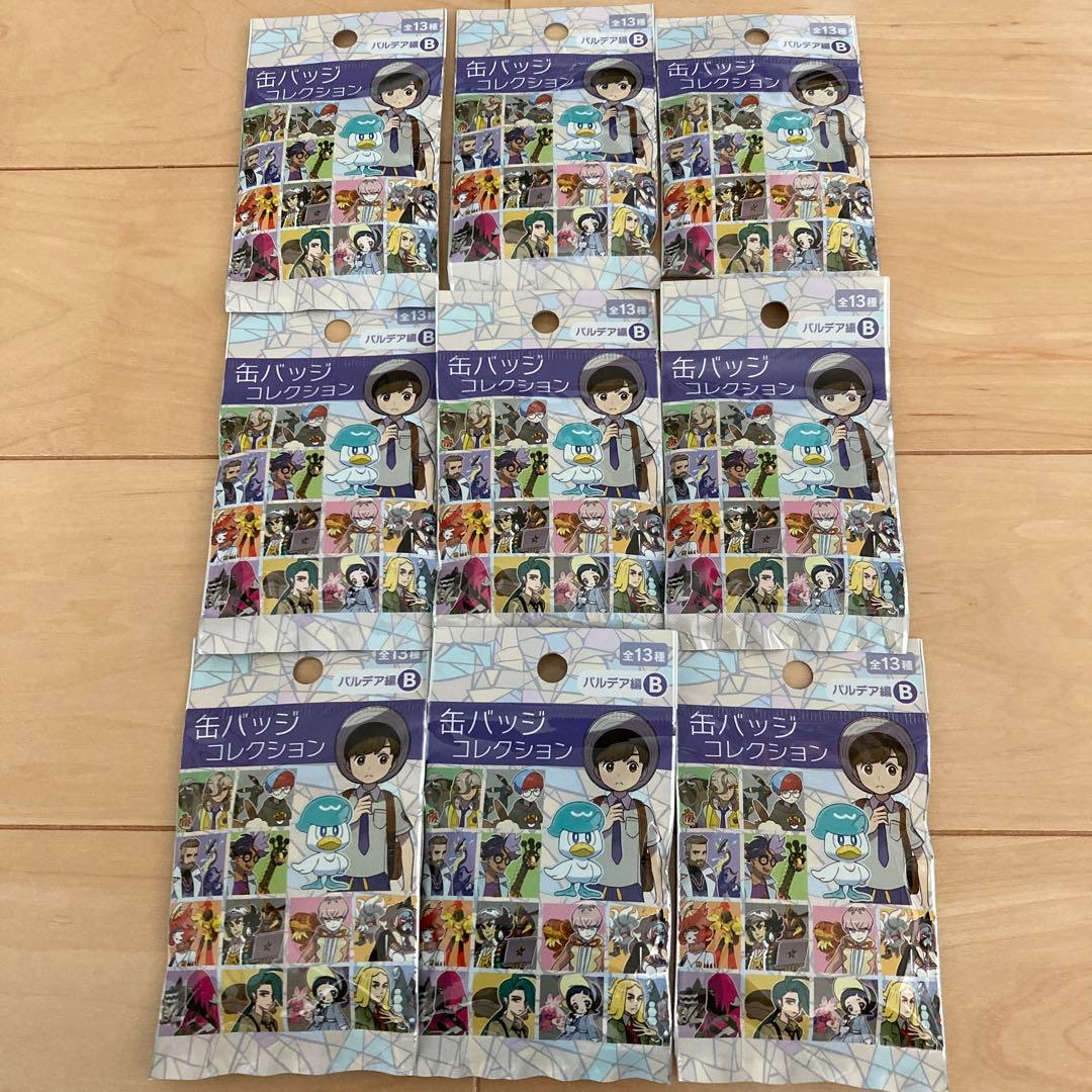 未開封 ポケモン 缶バッジ コレクション パルデア編B 9袋 ポケモン