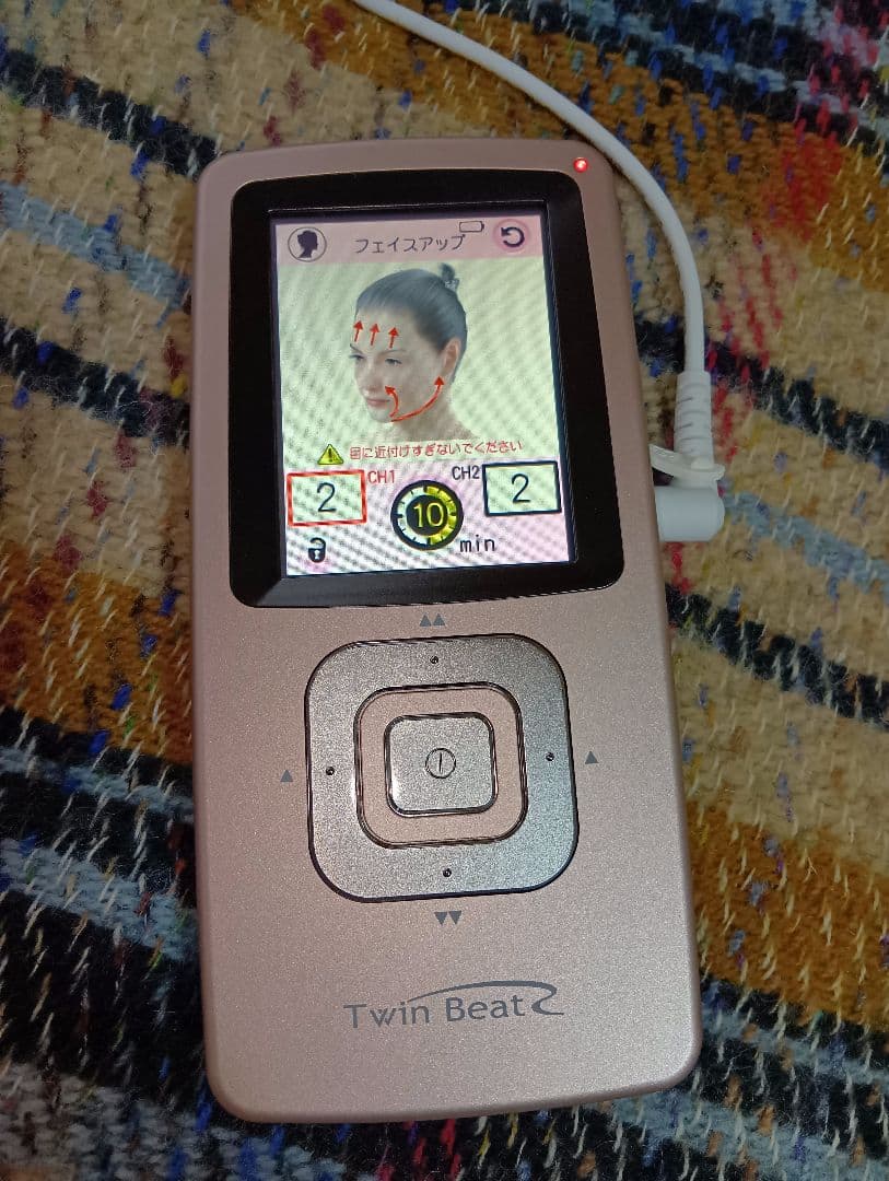 ［専用］伊藤超短波株式会社 ツインビートR