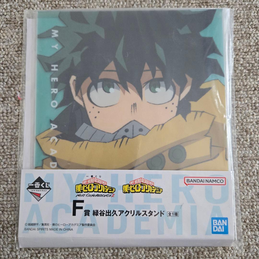 僕のヒーローアカデミア 緑谷出久 デク アクリルスタンド 缶バッジ