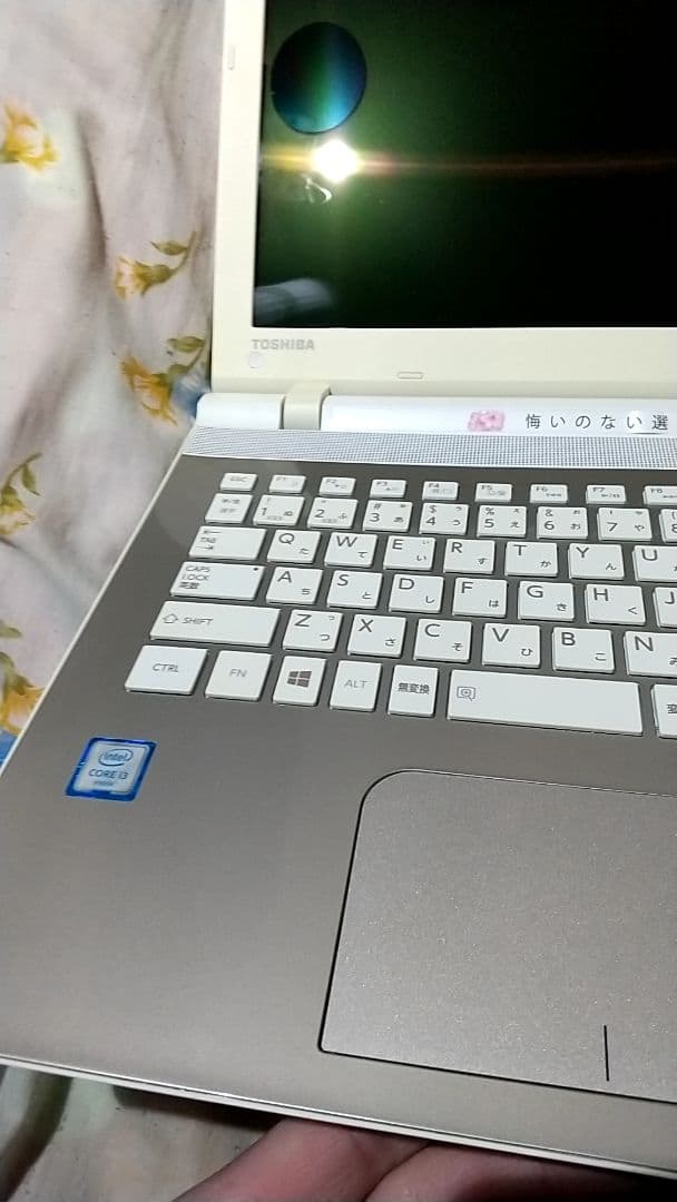 BenQ XL2540-B 24.5インチ確認用入札されたら取り消し