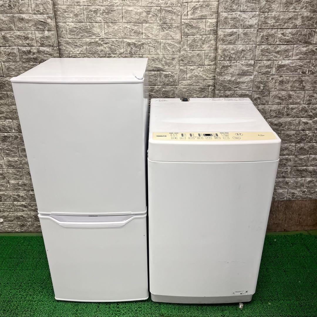 517 冷蔵庫 洗濯機 2024年製 最新 セット 小型 一人暮らし ホワイト