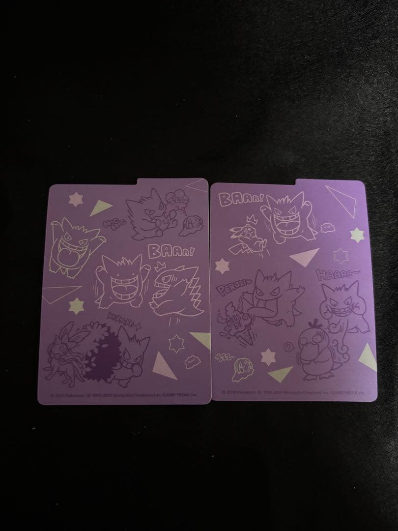 ポケモンカード フリップデッキケース ゲンガー de ヒヤリ!？ - メルカリ