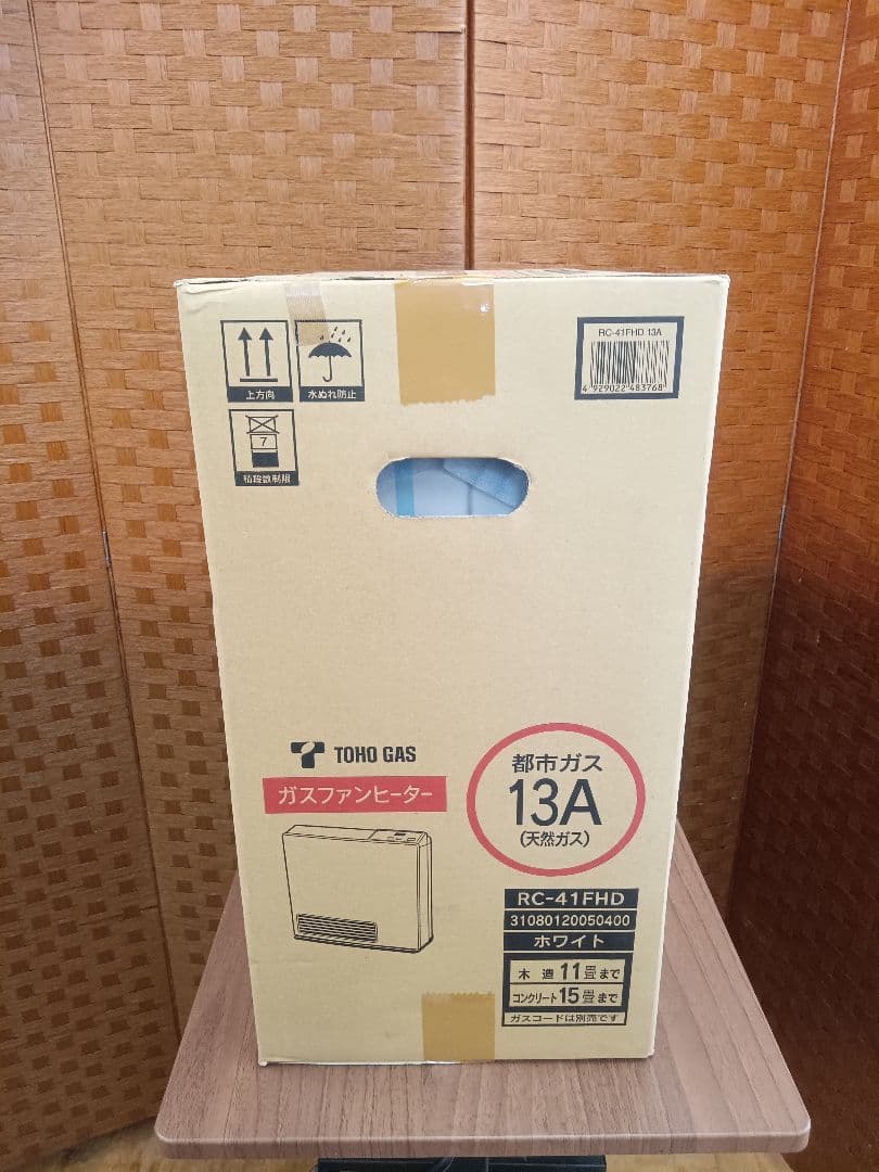 T279 ガスファンヒーター　リンナイ　都市ガス用　RC-41FHD