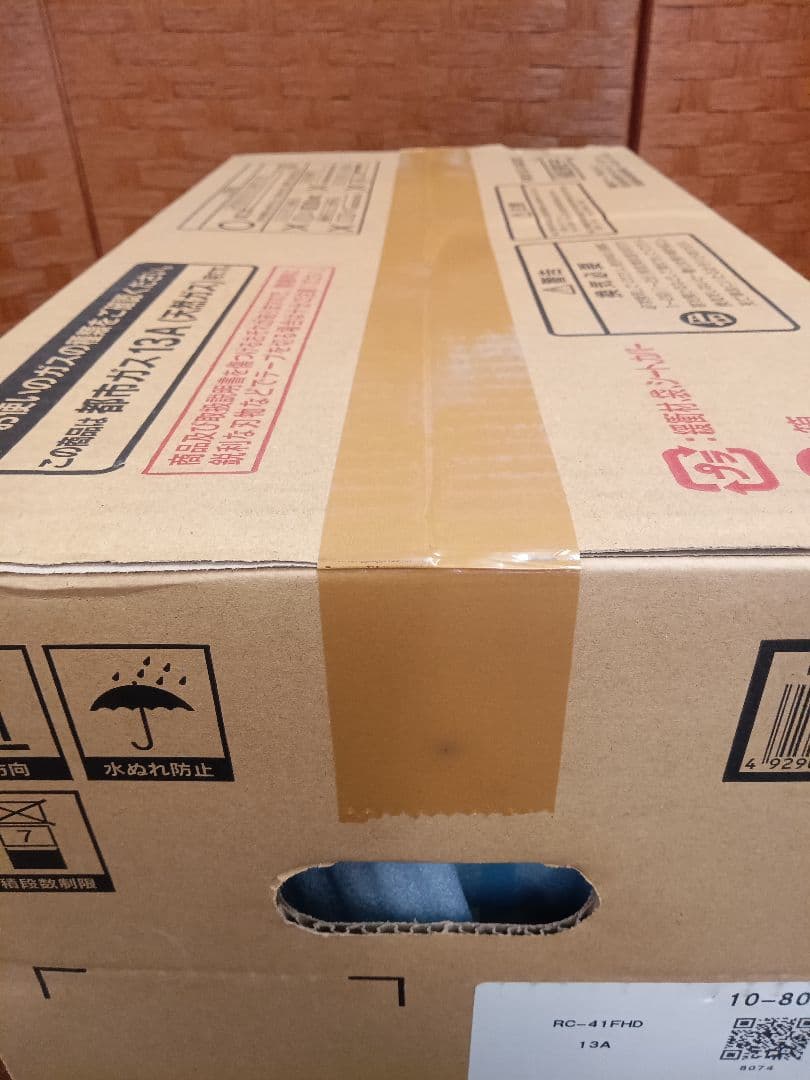 T279 ガスファンヒーター　リンナイ　都市ガス用　RC-41FHD