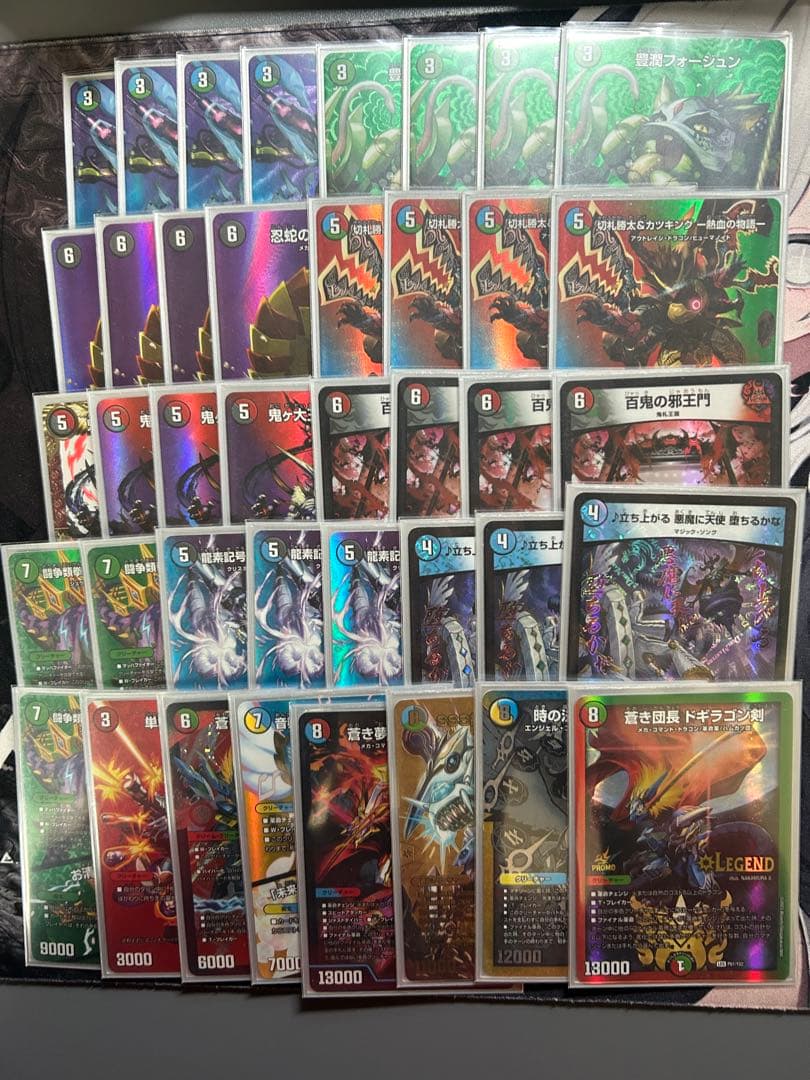 4C邪王門 MAXレア バージョン おやつhm 付き