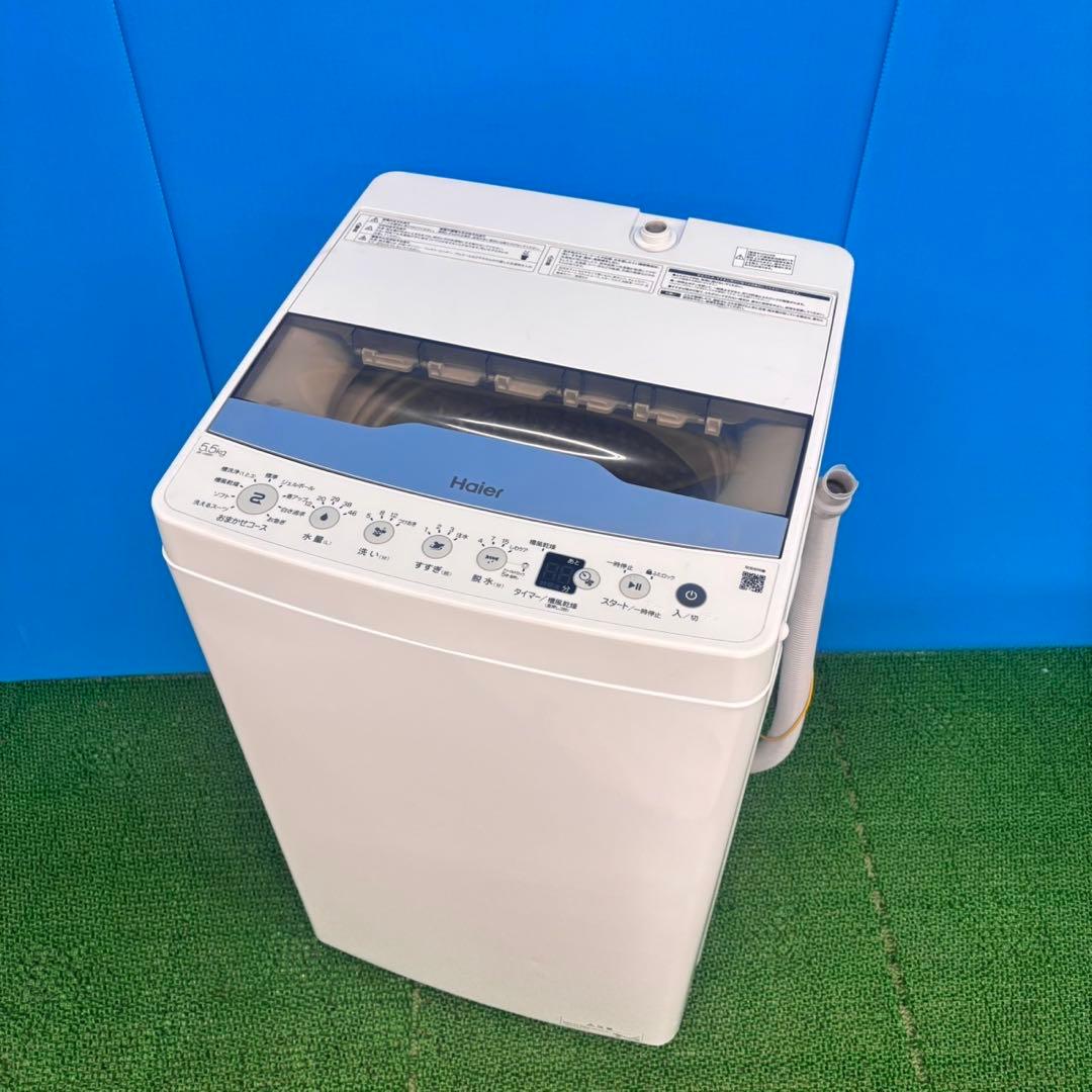 763 AQUA 洗濯機 一人暮らし 容量5.5キロ 冷蔵庫も有 小型 極美品