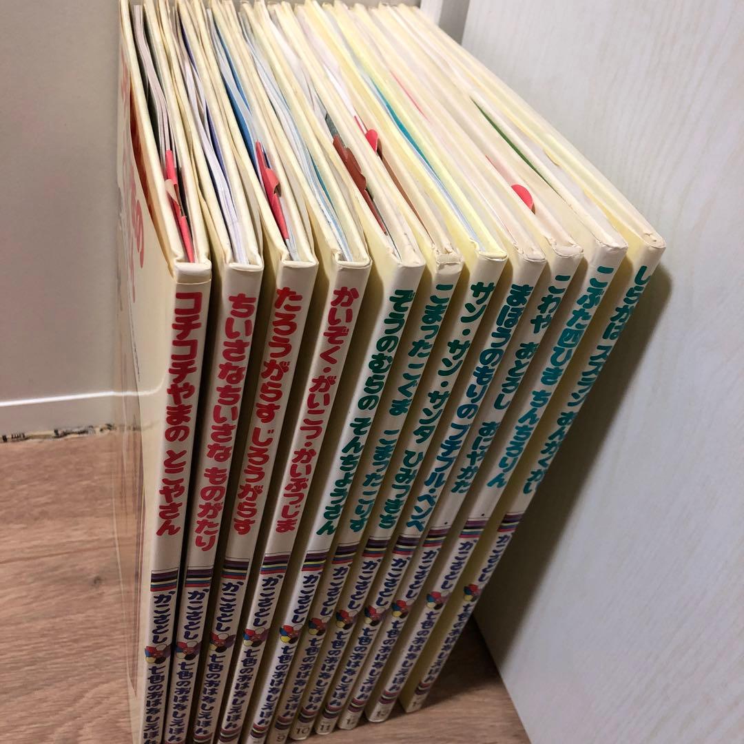 かこさとし 七色のおはなしえほん 11冊 - メルカリ