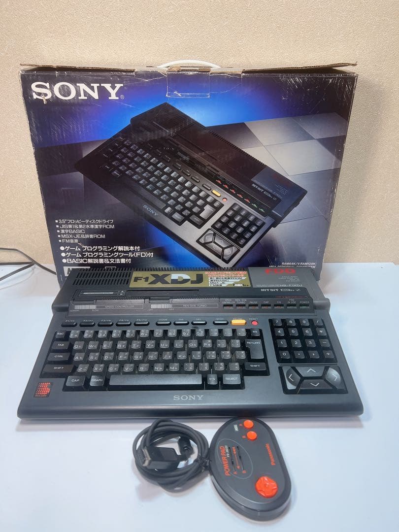 SONY ソニー MSX2+ HB-F1XDJ 本体および付属解説書