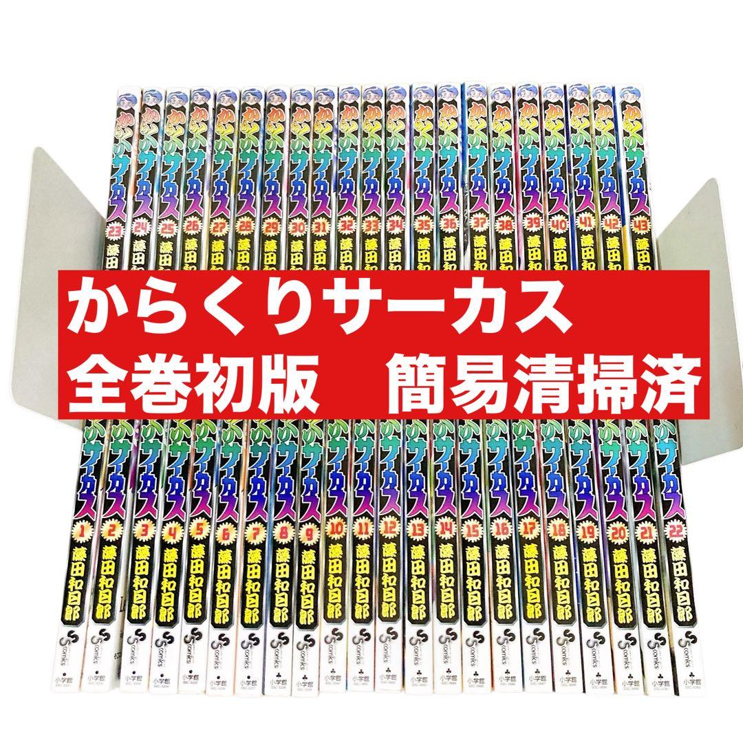 ワンピース1,67〜87.White全23巻の通販はau PAY マーケット - 輸入雑貨
