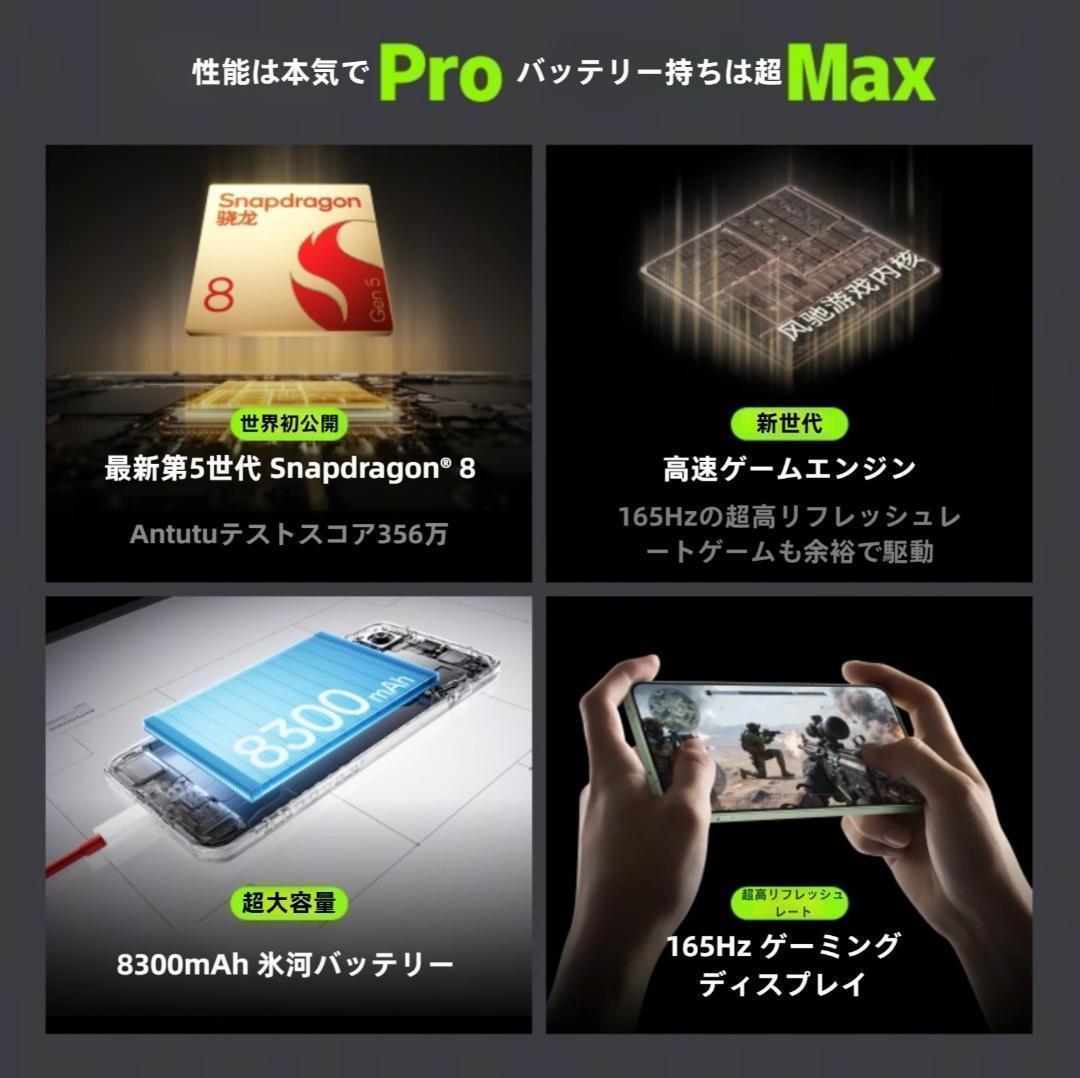 新品未開封】OnePlus Ace 6T 16GB/1TB 中国版 - メルカリ