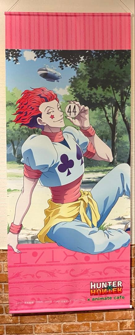 新品】ハンターハンター ヒソカ アニメイト コラボカフェ タペストリー