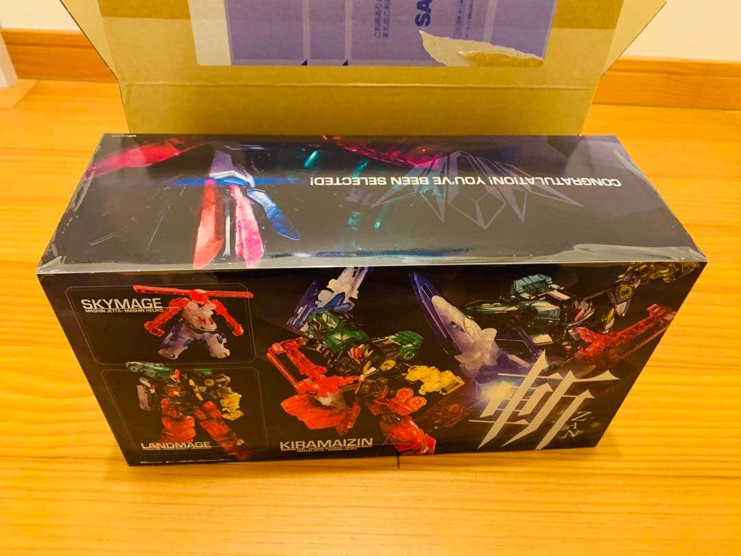 非売品 キラメイジン クリアラメver 新品未開封ミニプラ 当選品 非売品