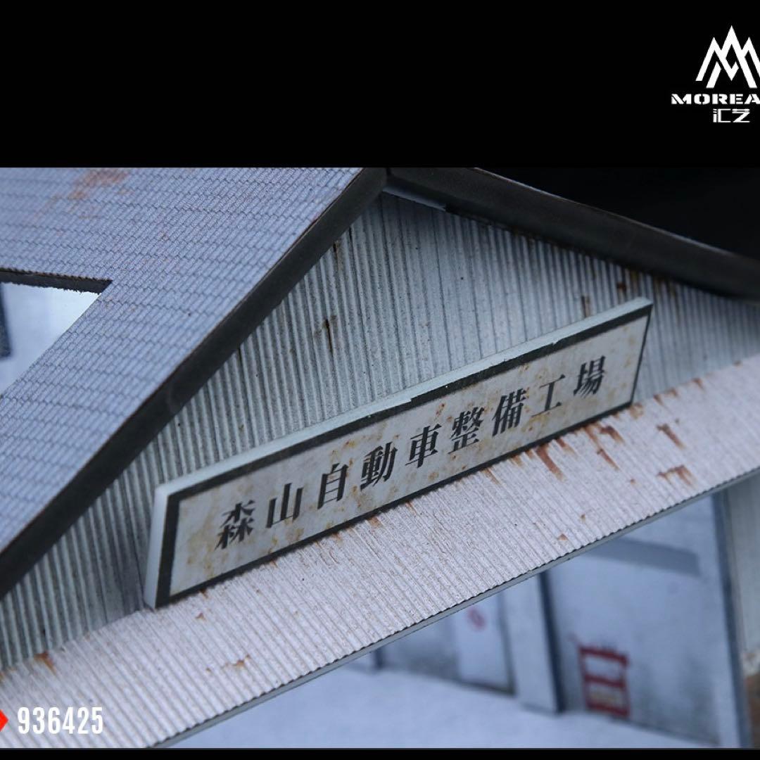 《最新入荷》1/64自動車整備士工場建物 LED照明付き 新品・未使用品