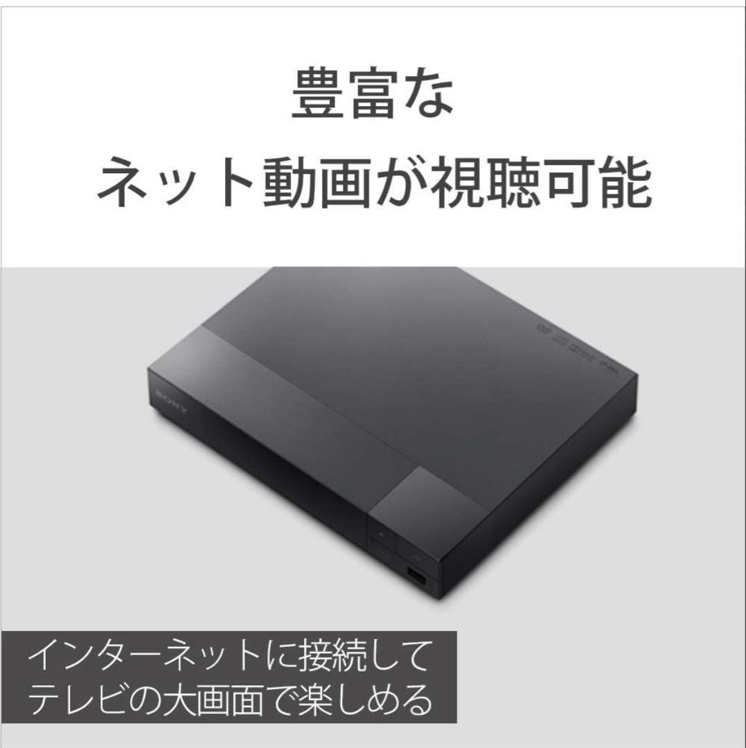 2021年SONY DVD/Bluerayプレーヤー（BDP-S1500）おまけ