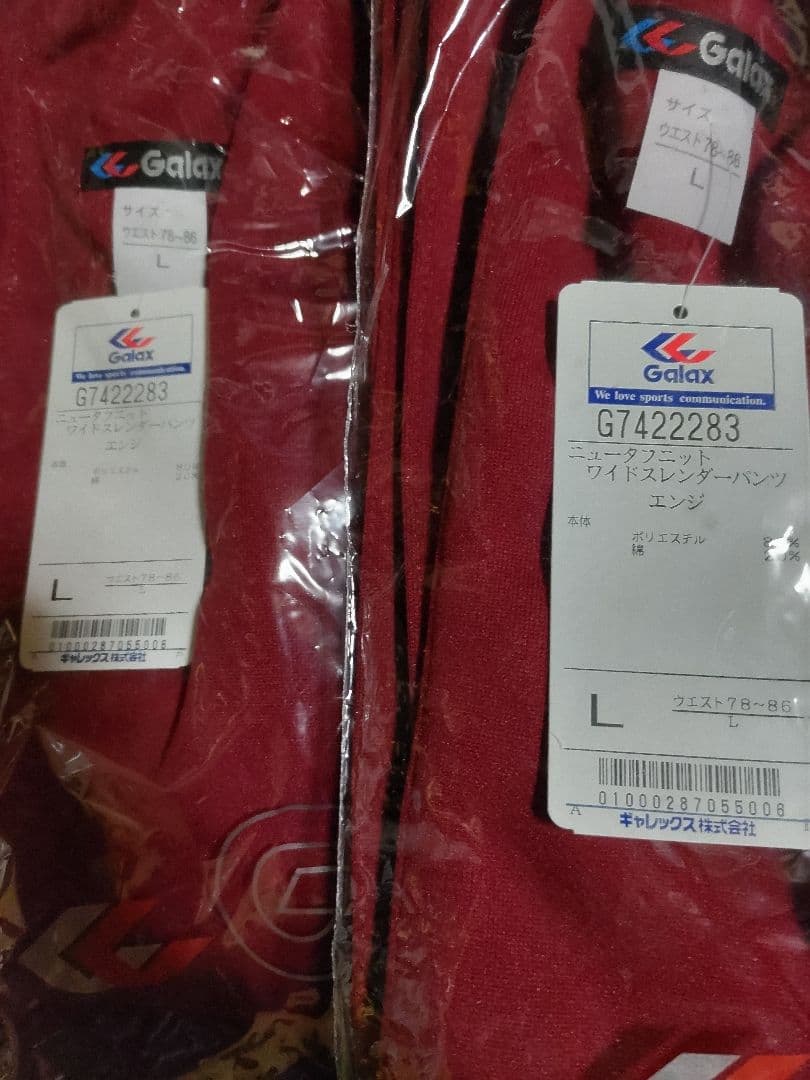 Todo様専用 ジャージ等 9着