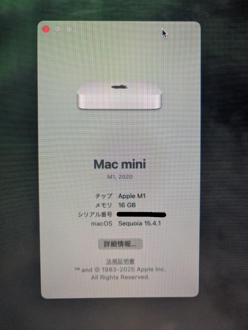 ミニPC Apple mac mini (M1, 2020) 16GB / 256GB