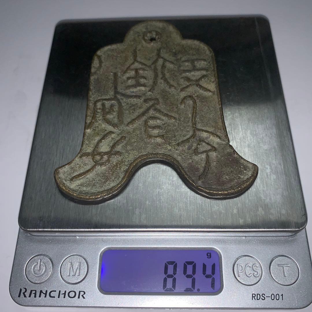 中国 古銭 】 激レア 布銭 新朝時代など