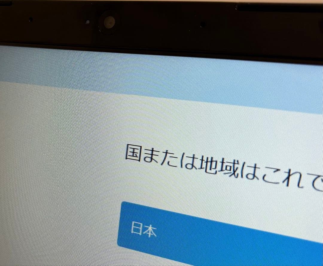 ホッとひと息様リクエスト送料込 Windows11ノートPC NEC LaVie