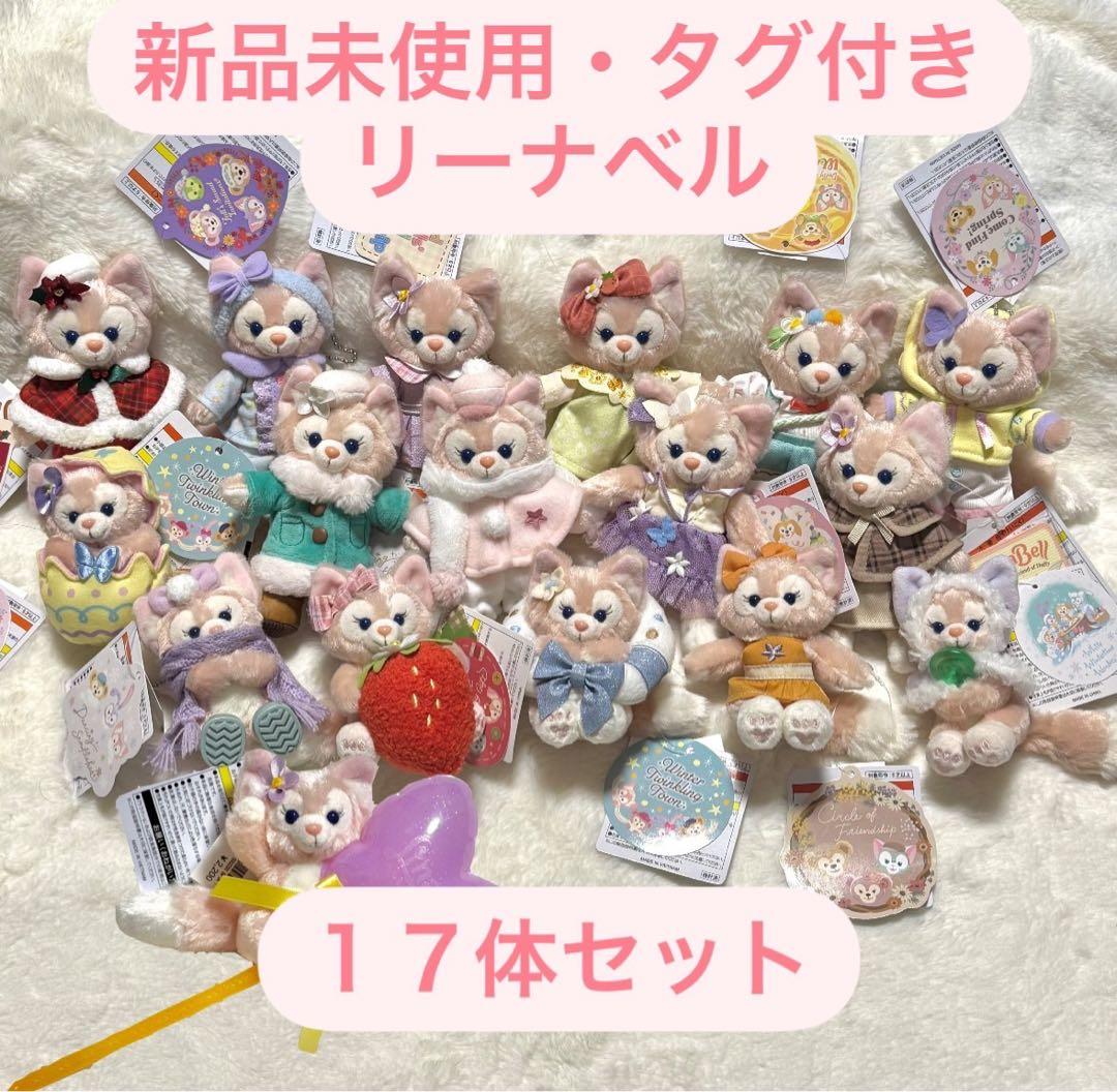 東京ディズニーシー リーナベル ぬいぐるみバッジ チャーム まとめ売り