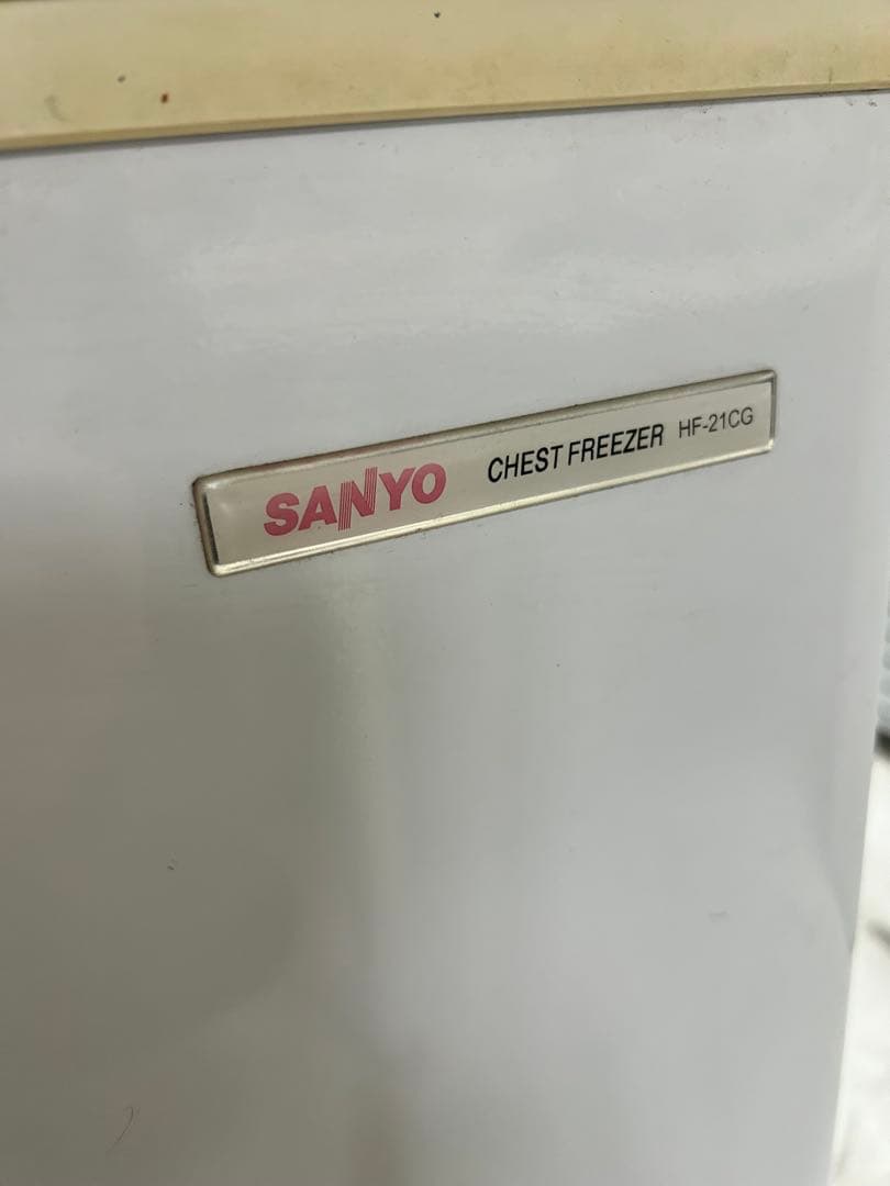 SANYO 冷凍庫 HF-21CG(W) 205L ※2026年3月発送