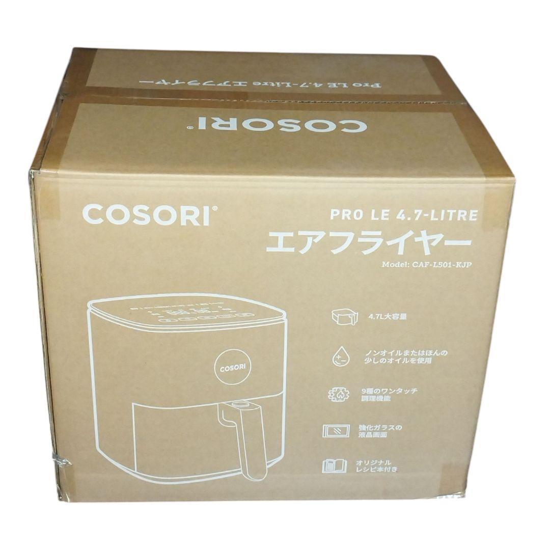 【新品未使用】 COSORI ノンフライヤー 4.7L 大容量 エアフライヤー