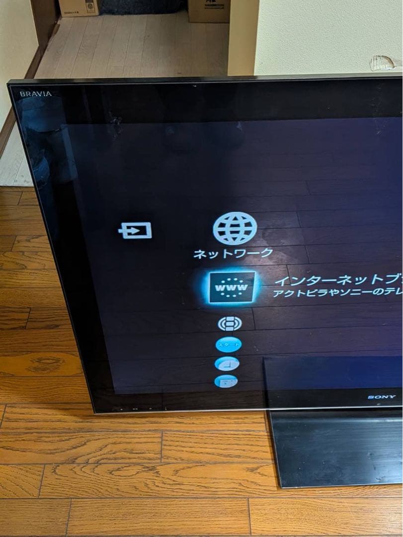 SONY ソニーBRAVIAブラビア液晶テレビ52型