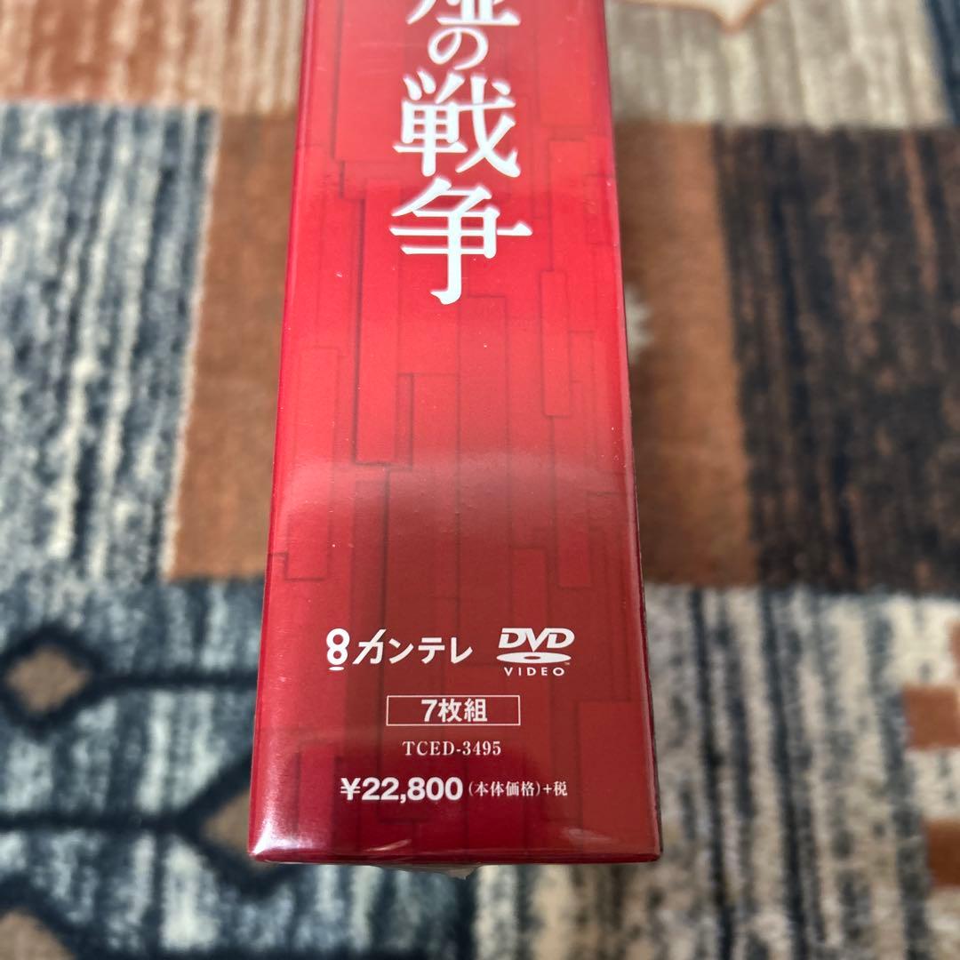 嘘の戦争 DVD-BOX 7枚組 未開封