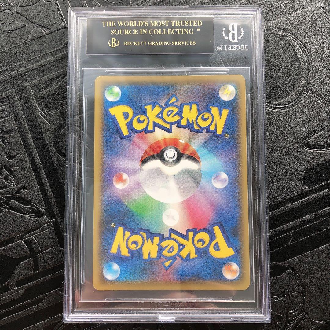 BGS 10 ブラックラベル】レシラム 25th ポケモン カード bg45 - メルカリ