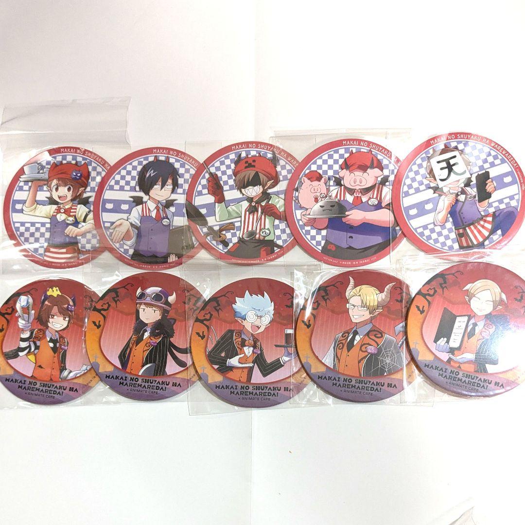 魔界の主役は我々だ 魔主役 アニカフェ コースター コンプリートセット