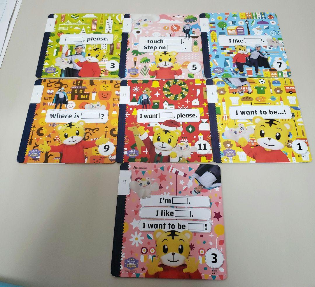 cこどもちゃれんじ English じゃんぷ DVD マイイングリッシュパッド