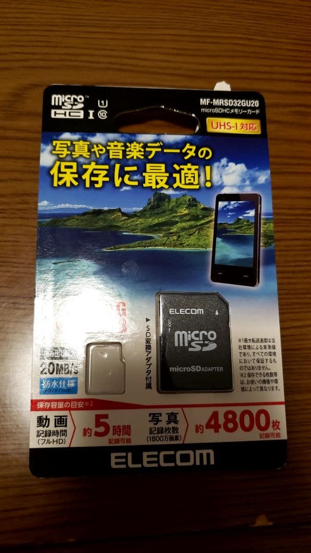 【SDカード付】Kenko KC-ZM08 ケンコー デジタルカメラ