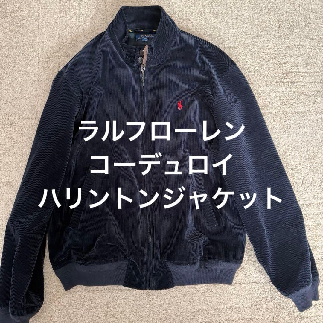 ポロラルフローレン　ハリントンジャケット　 コーデュロイ スイングトップ　L 楽天市場】ポロ ラルフローレン メンズ コーデュロイ スイングトップ