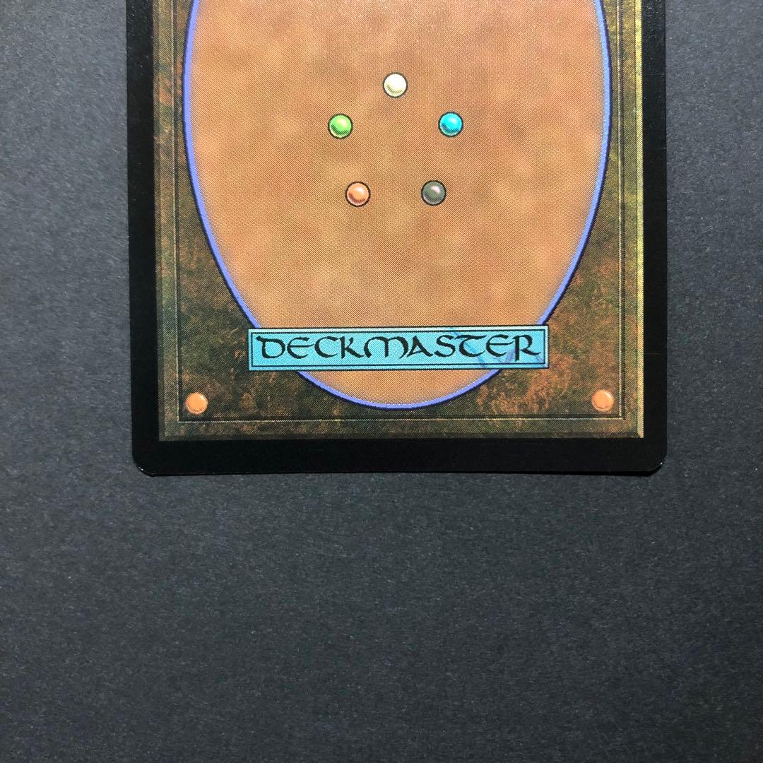 ロシア語 斬雲スリヴァー 旧枠FOIL 時のらせんリマスター MTG - メルカリ