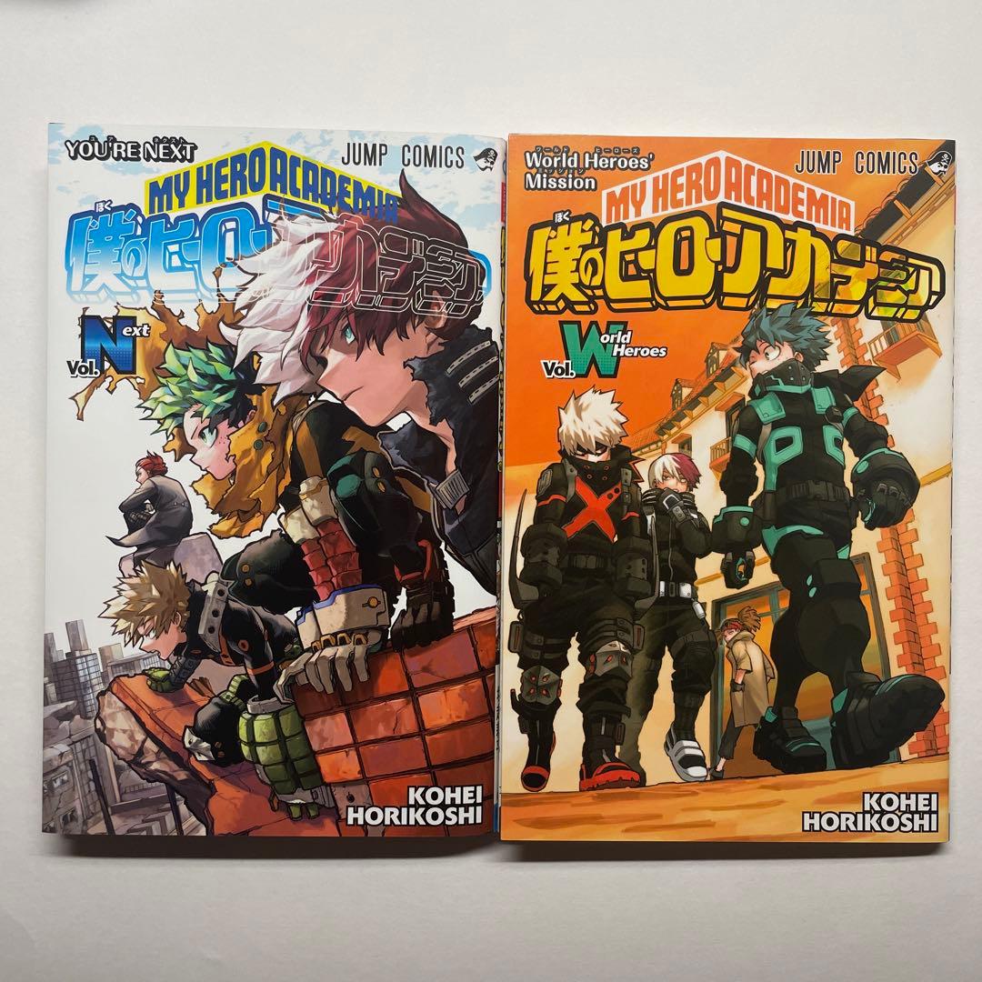 ヒロアカ 映画特典 漫画 - メルカリ