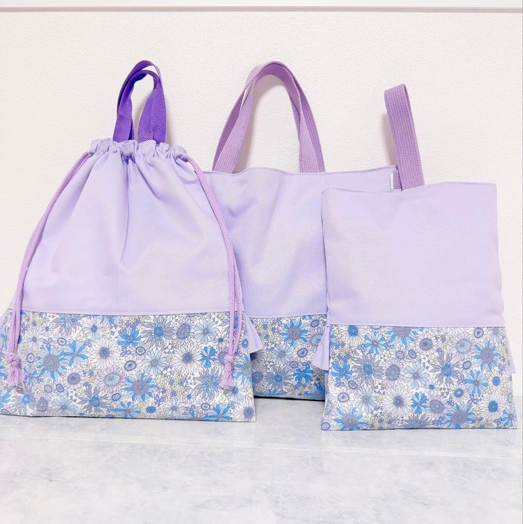 入園入学セット レッスンバッグ 上履き袋 体操着袋 パープル 女の子 3