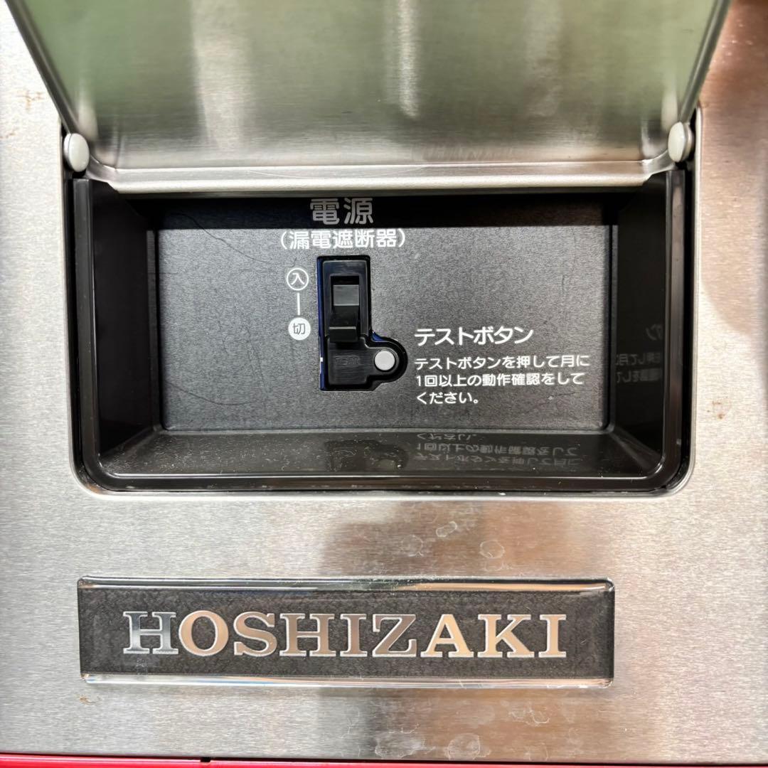 595 ホシザキ　消毒保管庫　HSB-4SA 業務用　調理器具　保証込み