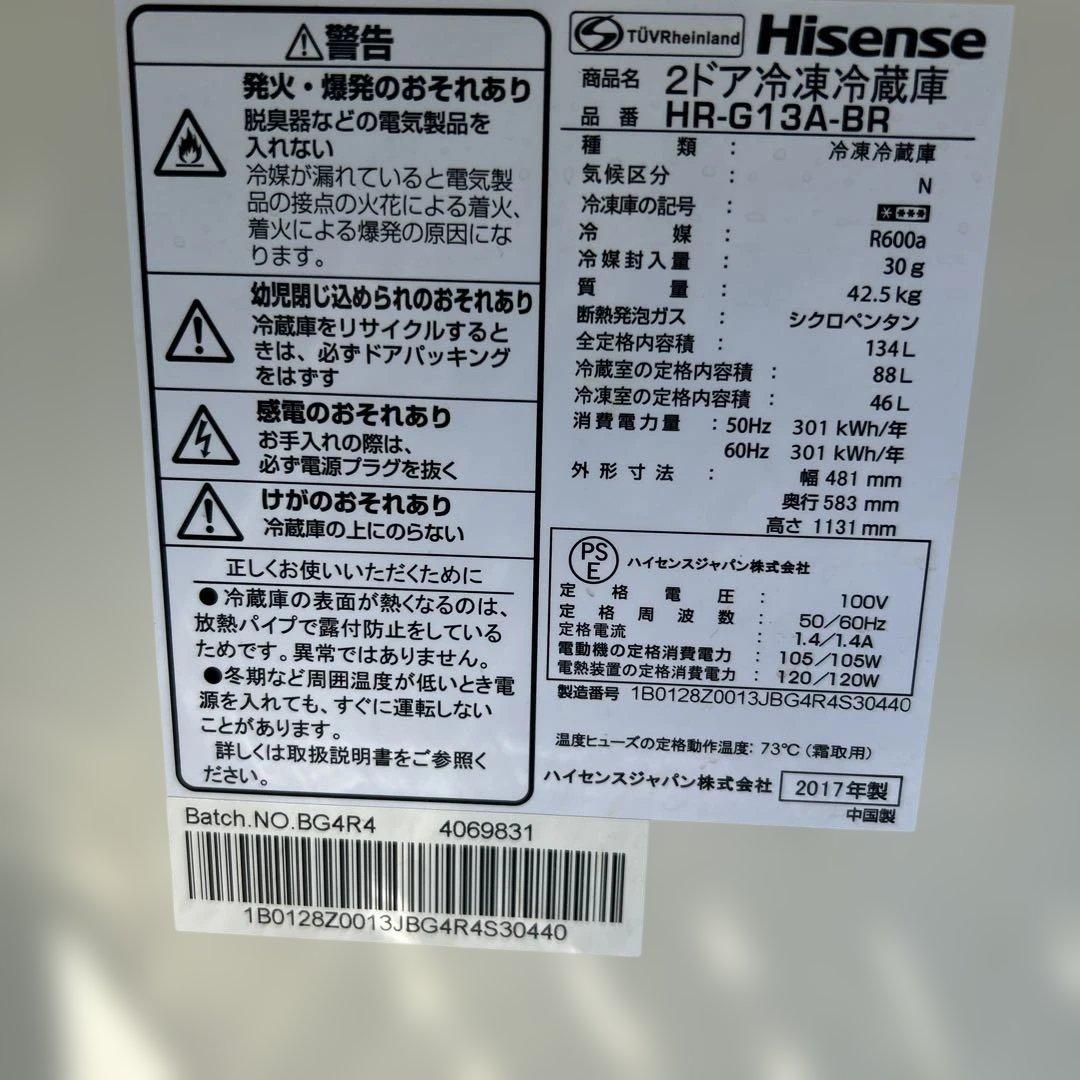 黒色冷蔵庫　調整可能な棚付き