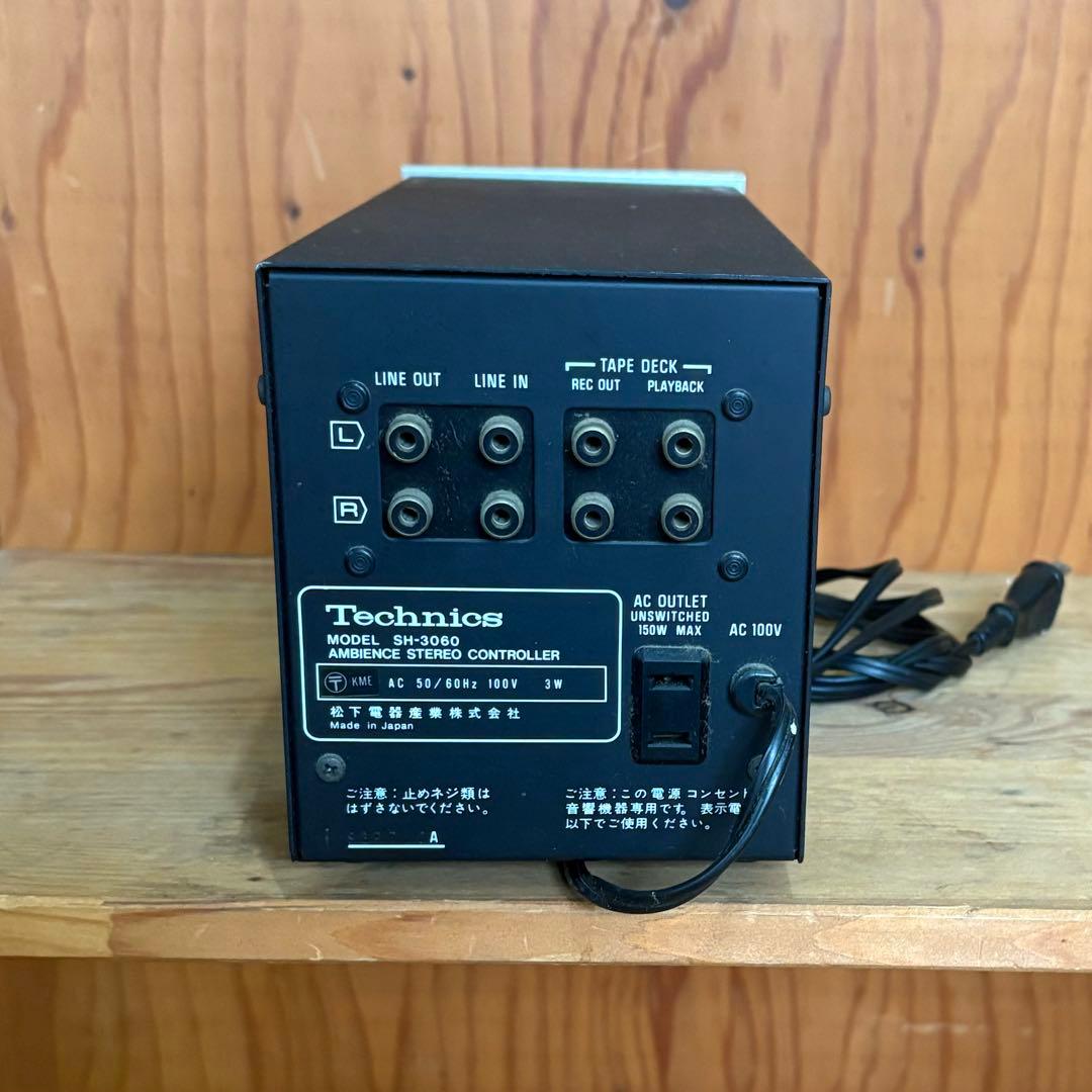 Technics SH-3060 ステレオ コントローラー 1979年