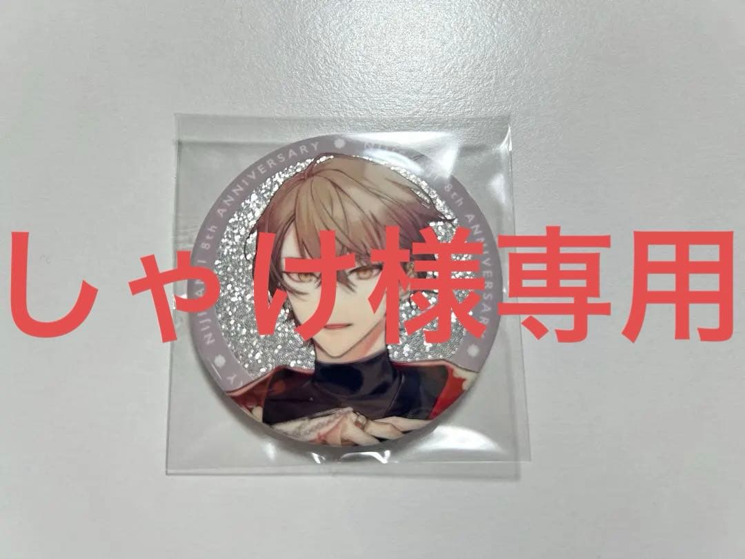 にじさんじ 8th Anniversary グリッター缶バッジ 加賀美ハヤト - メルカリ